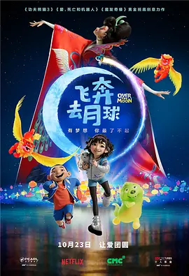 姨妈和单身汉